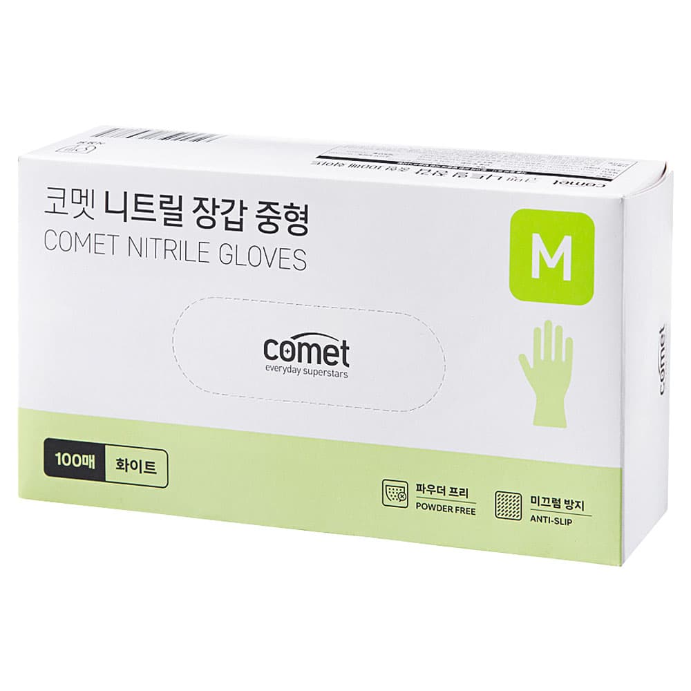 코멧 니트릴장갑 화이트